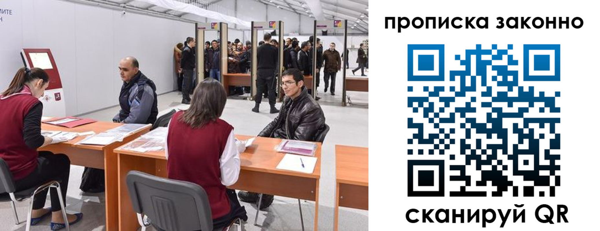 временная регистрация собственник в Коммунаре