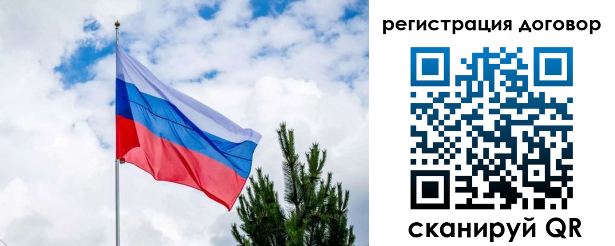 временная регистрация в Коммунаре