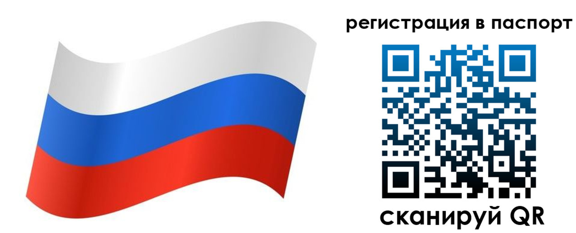 найти адрес прописки в Коммунаре
