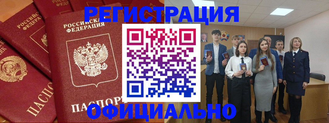 прописка гарантия в Коммунаре